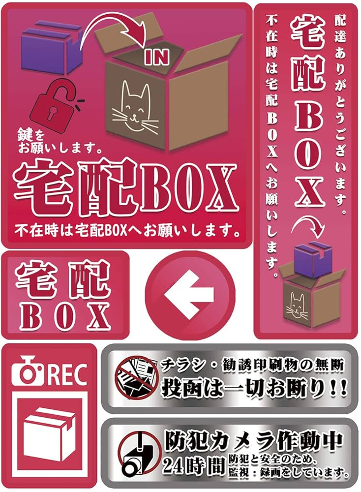 クロネコヤマト　両面看板　ほぼ未使用品　ステッカー、箱付き。 クロネコヤマト両面看板ほぼ未使用品ステッカー、箱付き。