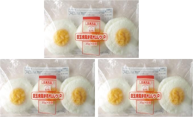 Amazon Y キューピー スノーマン Snow Man 冷凍 業務用 加熱しても固まらない 目玉焼風まるオムレツp 35g 6個入り 3袋売り キューピー 冷凍惣菜 通販