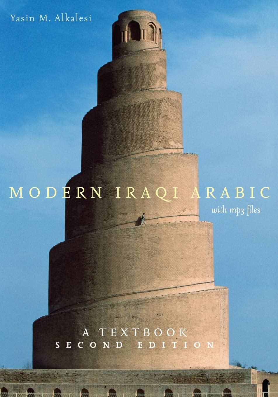 Modern Iraqi Arabic with MP3 Files: A Textbook