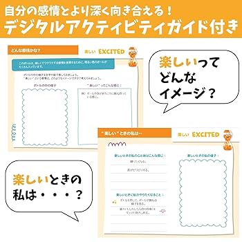 ⑦グリーンボトル リラクゼーショングッズ ⑦グリーンボトル リラクゼーショングッズ Amazon.co.jp