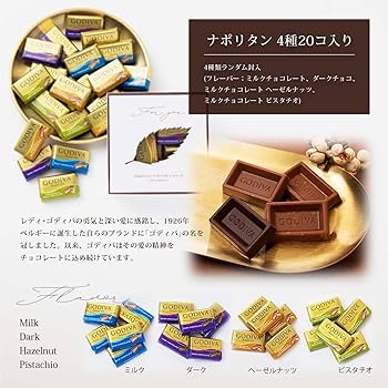 いんしゃん様　確認用　GODIVA チョコ　プチギフト いんしゃん様 確認用 GODIVA チョコ プチギフト Amazon.co.jp