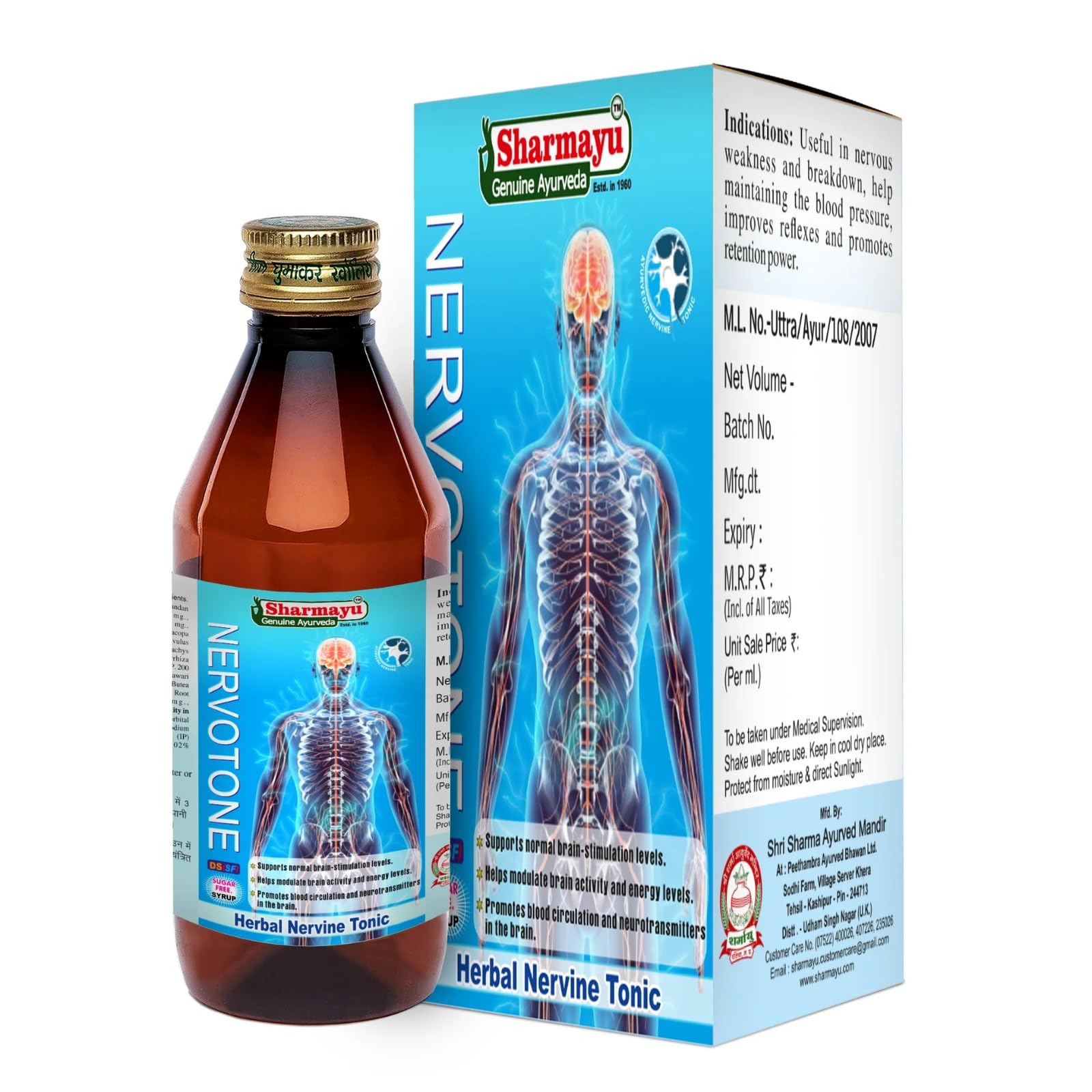 Nervotone Syrup for Brain Health, Stress Relief & Nerve Weakness – Supports Mental Calmness & Energy – Ayurvedic Syrup for Adults & Kids – 450ml-image-49