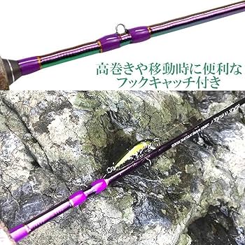 れ*ん様 プリズムデザイン　エリア　トラウト　ロッド 釣り場で目立つのは嫌ですか？圧倒的な存在感を放つロッド