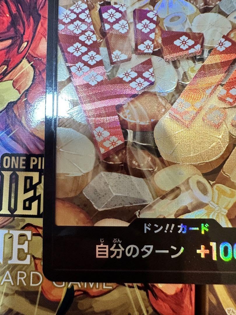 Amazon.co.jp: ドンカード おでん スーパーパラレル : おもちゃ