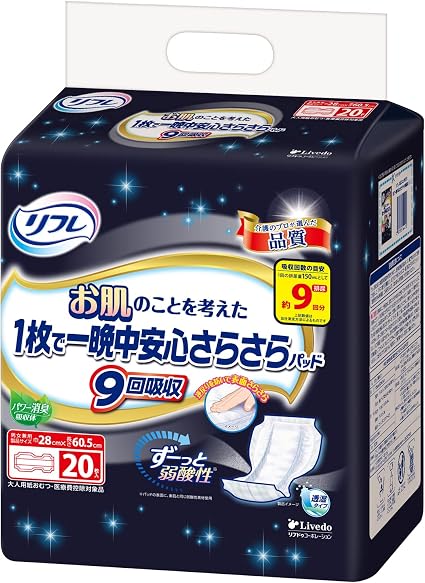 リフレ 一晩中安心さらさらパッド 9回吸収 20枚