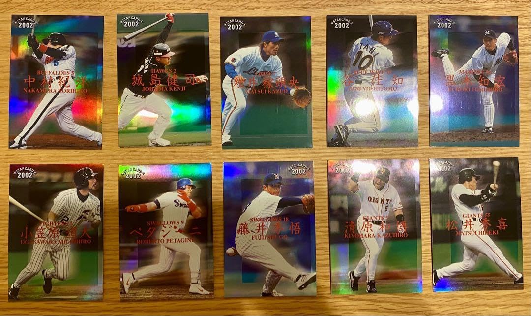 2002プロ野球チップス　インサートカード・スペシャルエディション Amazon.co.jp: プロ野球チップスカード 2002 インサートカード