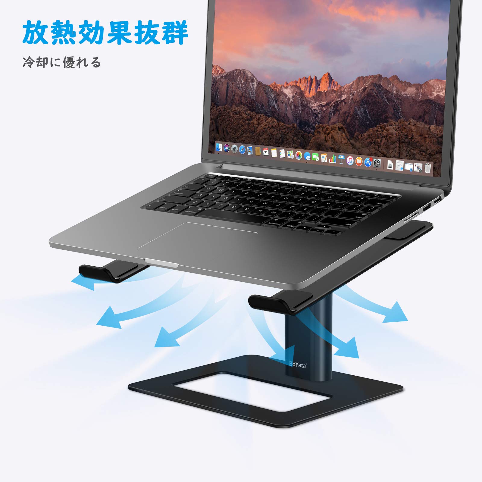 Amazon.co.jp: BoYata ノートパソコンスタンド 組み立て式 ノートPC 
