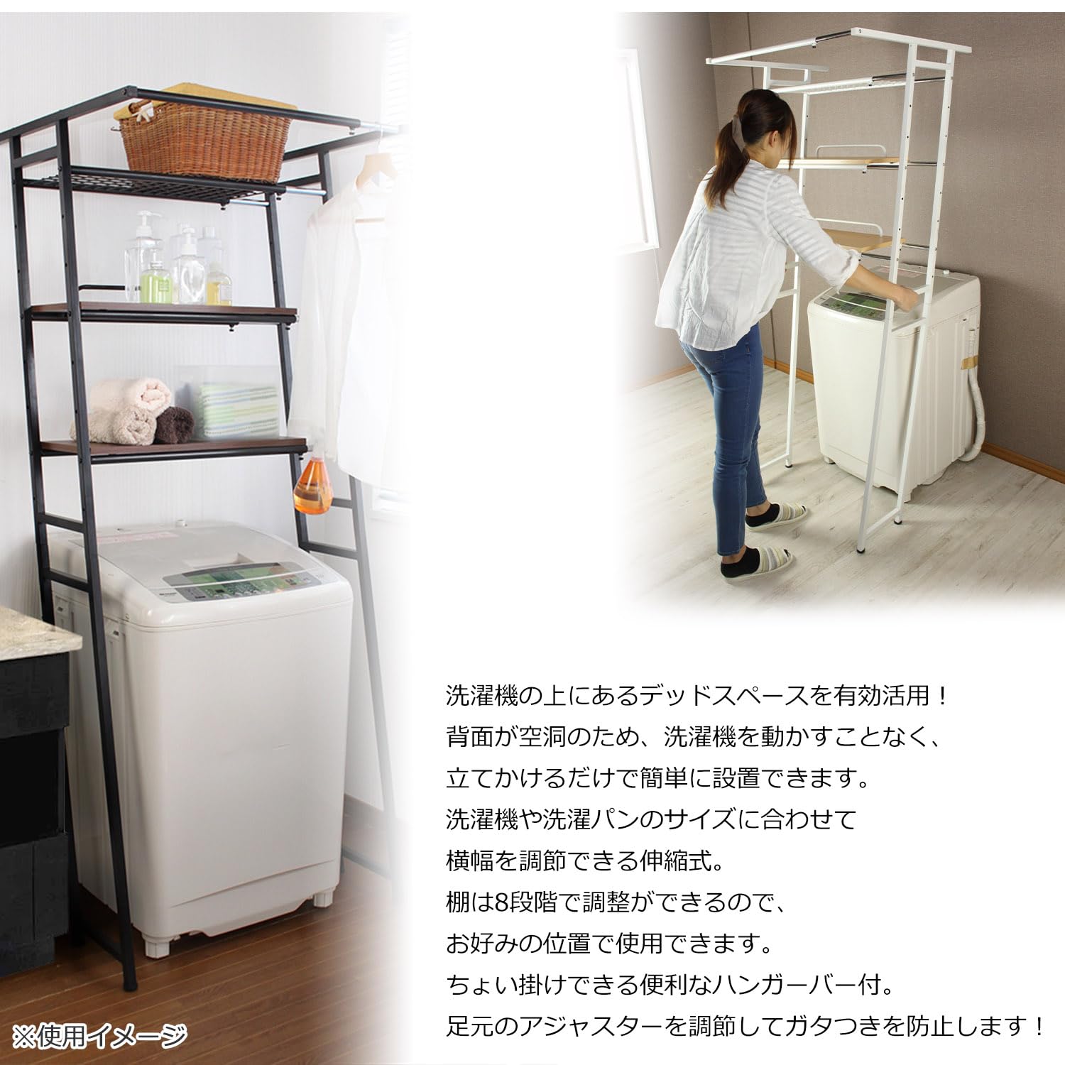 Amazon｜ランドリーラック ランドリー収納 洗濯機収納 伸縮 3段 幅60