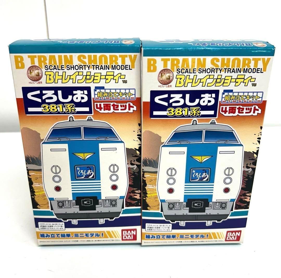 e998-25 Bトレインショーティくろしお381系4両セット Bトレインショー