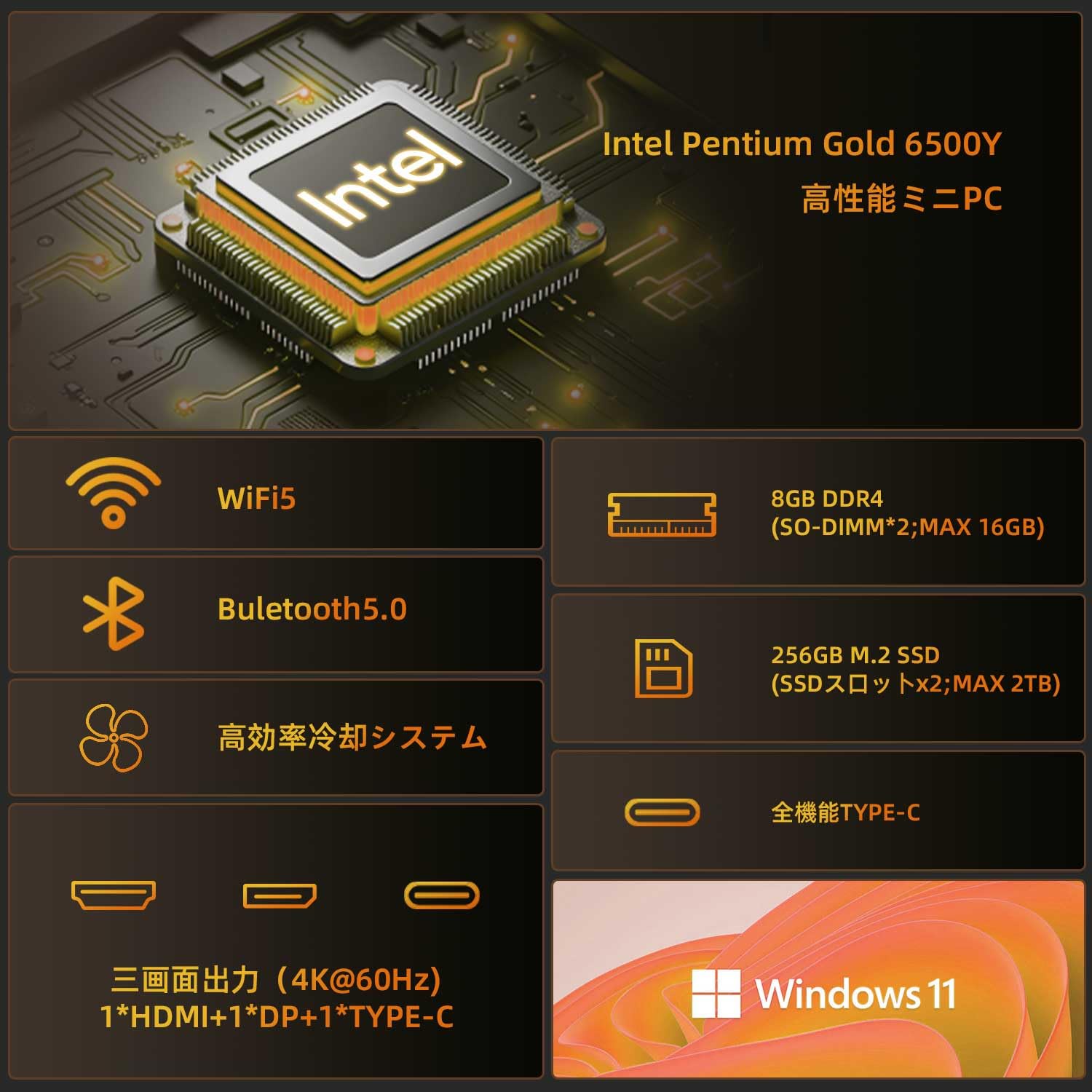 Amazon.co.jp: ミニpc 最大3.60GHz mini pc Intel 6500Y ミニパソコン