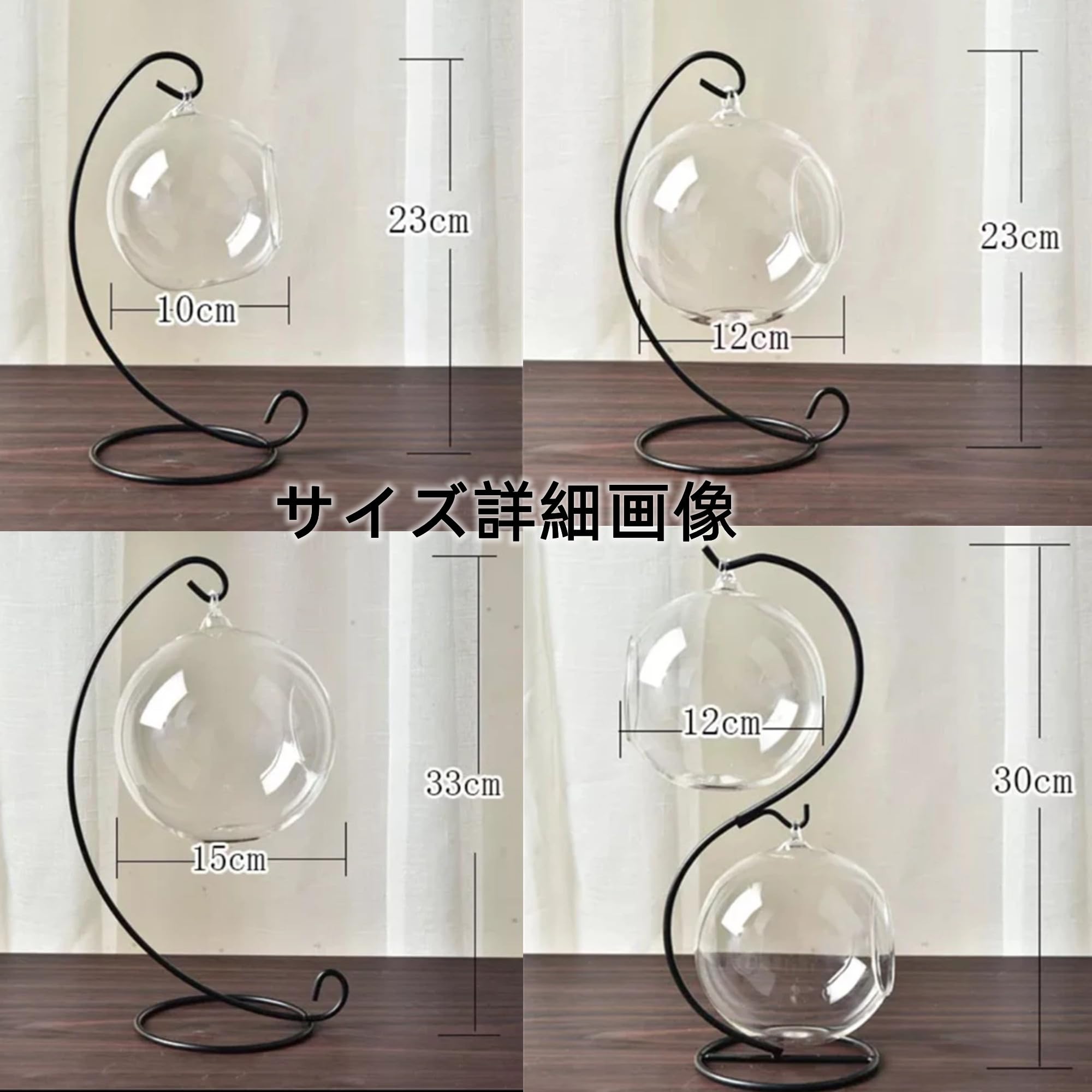 Amazon.co.jp: Jxzyil 苔テラリウム ガラス容器 スタンド付き【空瓶