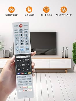 Amazon | テレビリモコン CT-90489 for TOSHIBA 東芝 レグザ