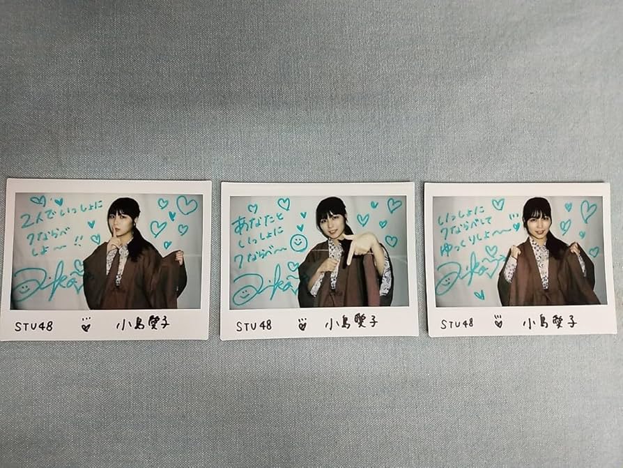 STU48の7ならべ 小島愛子 直筆サイン入り チェキ20枚セット Amazon.co.jp: STU48 小島愛子 直筆サイン入り チェキ 24枚