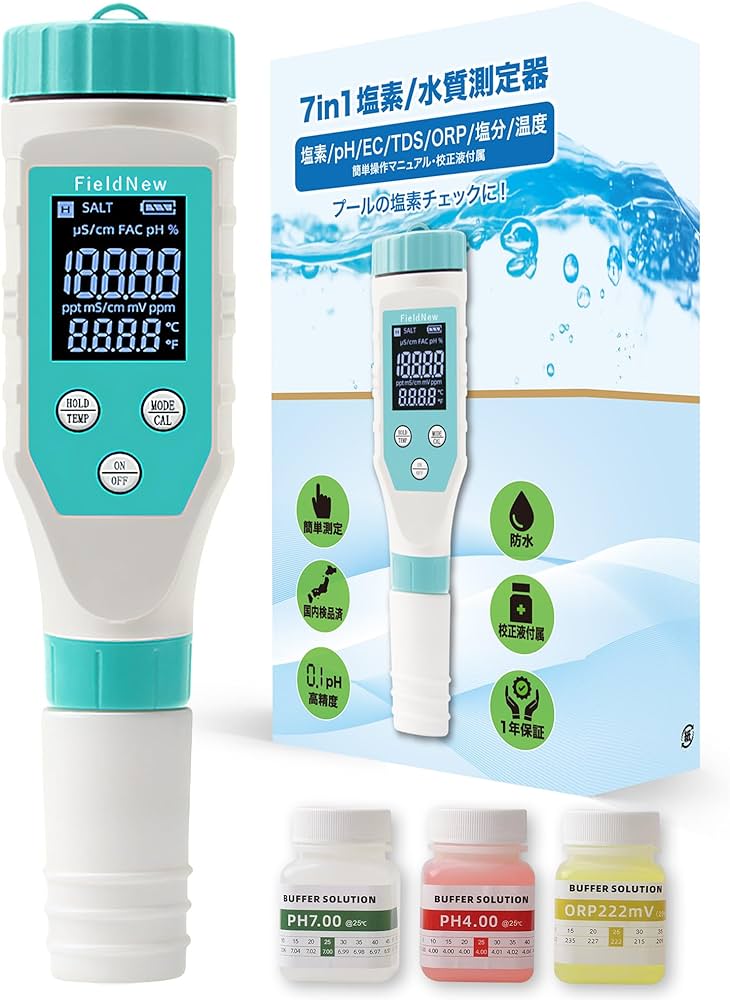 Amazon.co.jp: FieldNew 【国内ブランド】 7 in 1 残留塩素/水質測定器