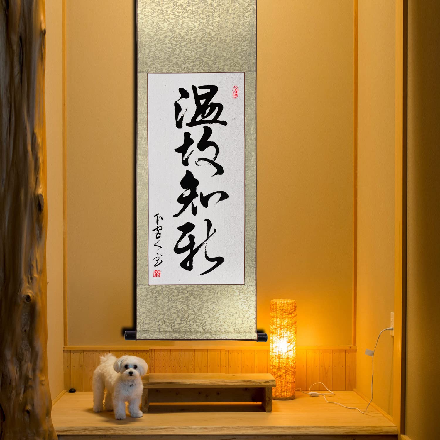 Amazon.co.jp: 掛け軸 おしゃれ 温故知新 茶掛け 肉筆 手書き 四尺四