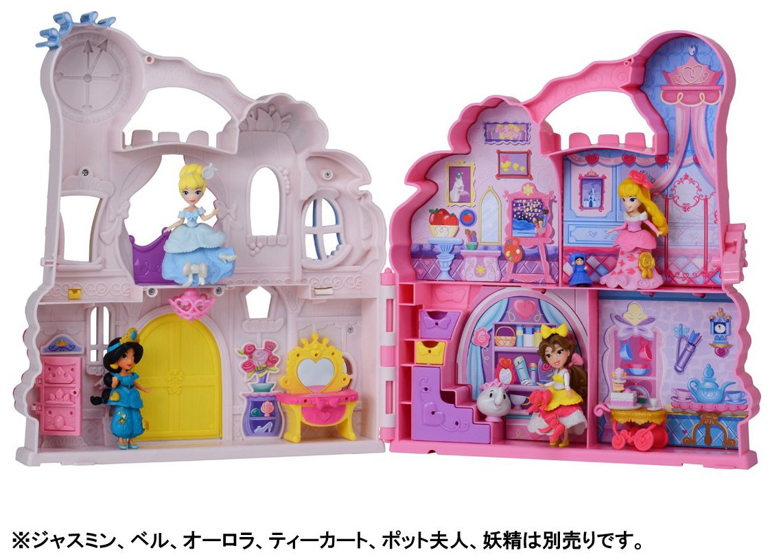 Amazon.co.jp: ディズニー プリンセス リトルキングダム