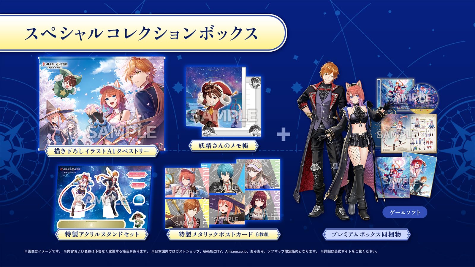 ルルアのアトリエスペシャルコレクションボックス Amazon.co.jp: 【Switch】 ルルアのアトリエ ~アーランドの