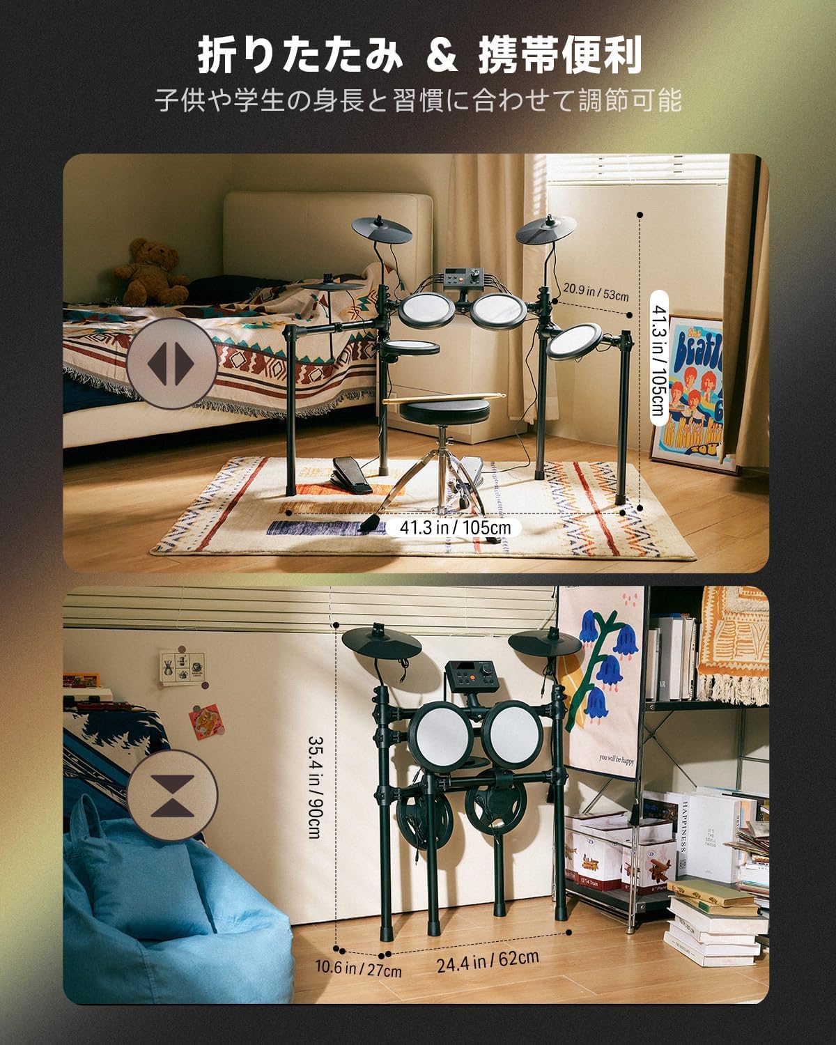 子供用電子ドラムセット MIDI接続 コンパクト設計 1200mAh充電式 ha
