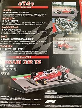 ★未使用・美品★F1フェラーリ312T2 ニキ・ラウダ 71aFTF9nXGL._UF350,350_QL50_.jpg