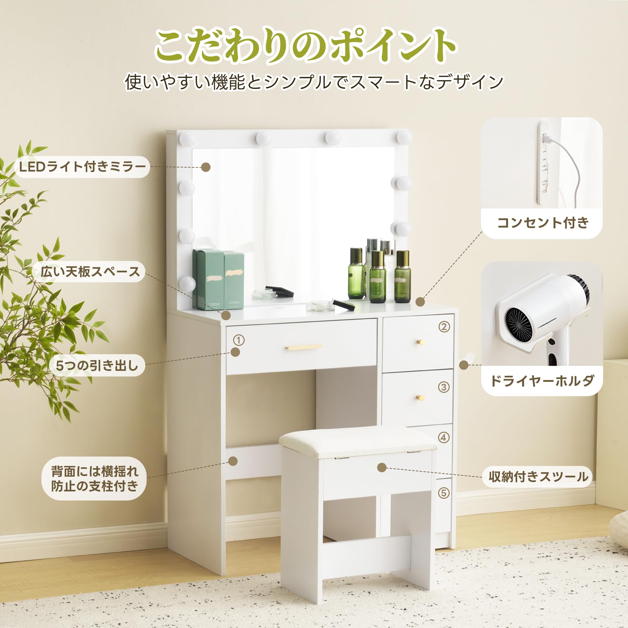 Amazon｜OSJ ドレッサー 化粧台 テーブル 鏡台 ライト付き 3色LED