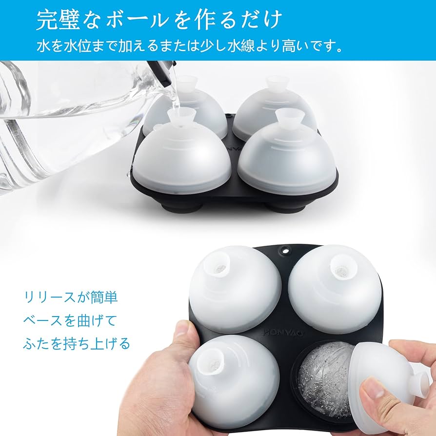 アイスボール Amazon｜ライクイット (like-it) 製氷皿 アイスボールメーカー