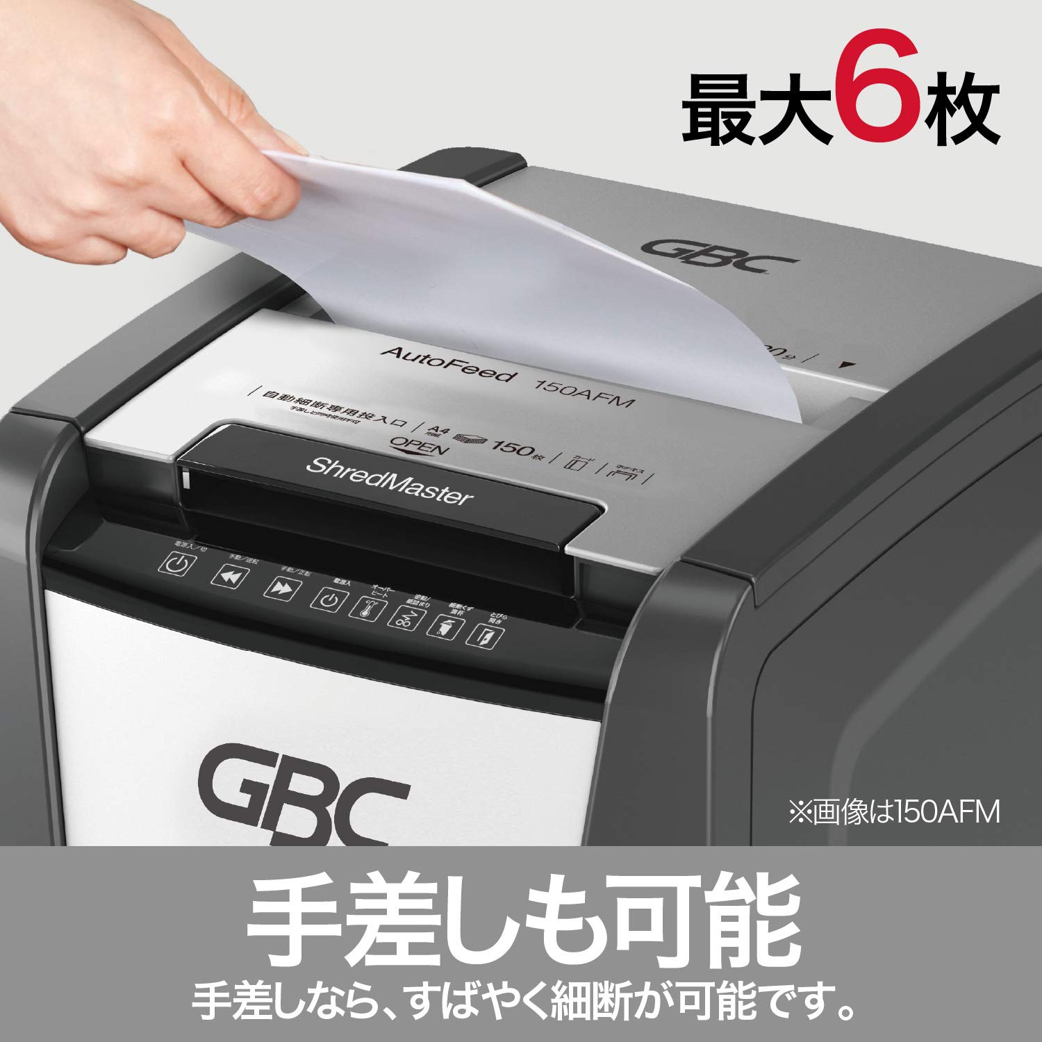 Amazon.co.jp: GBC シュレッダー 静音 オフィス用 業務用 家庭用 自動 