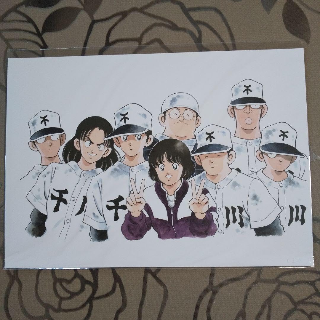 Amazon.co.jp: あだち充 H2 複製原画 5枚セット : おもちゃ