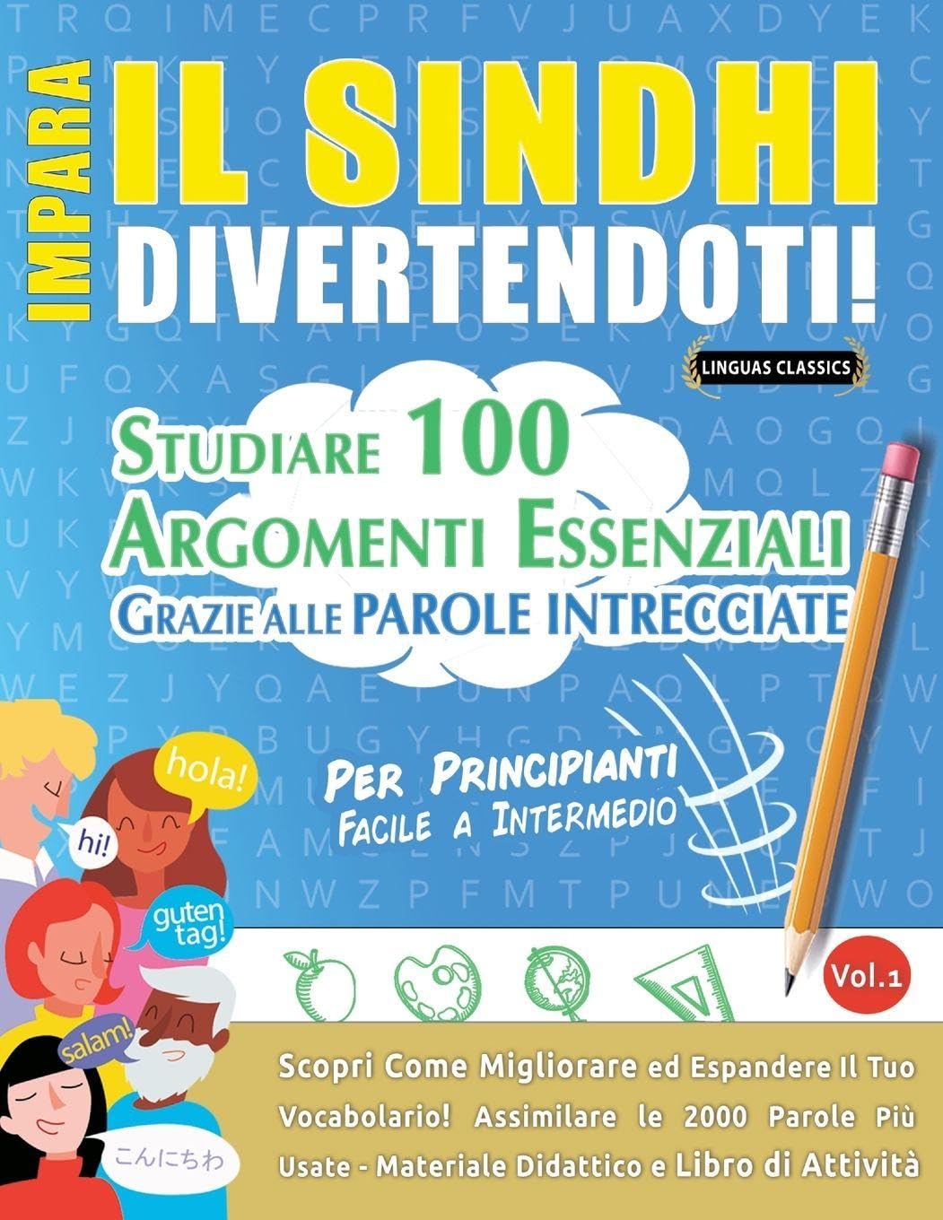 IMPARA IL SINDHI DIVERTENDOTI! - PER PRINCIPIANTI: FACILE A INTERMEDIO - STUDIARE 100 ARGOMENTI ESSENZIALI GRAZIE ALLE PAROLE INTRECCIATE