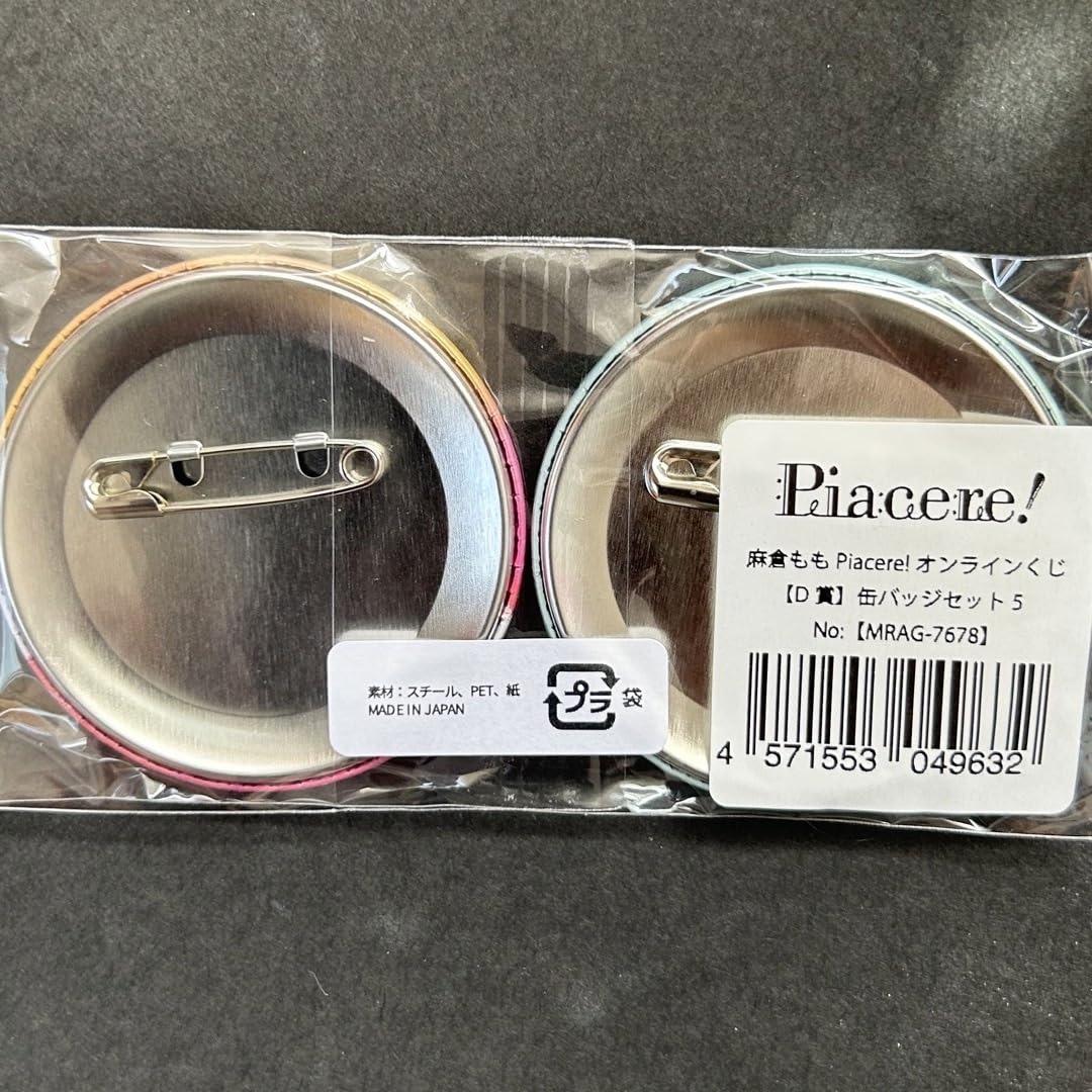 麻倉もも 直筆サイン入り缶バッジ The Trysail Odyssey Amazon.co.jp: TrySail 麻倉もも 缶バッジセット！ : おもちゃ