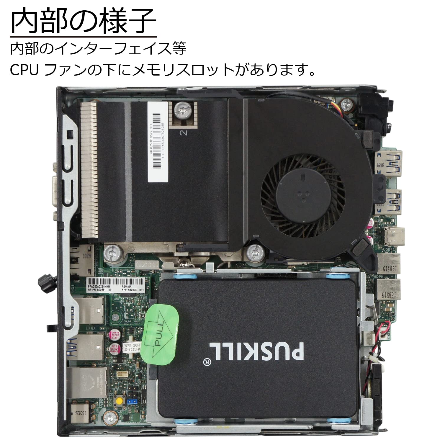 Amazon.co.jp: 中古パソコン HP EliteDesk800 G2 DM Windows10