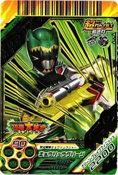 キョウリュージャーカード 719PlJLJErL._UF350,350_QL50_.jpg