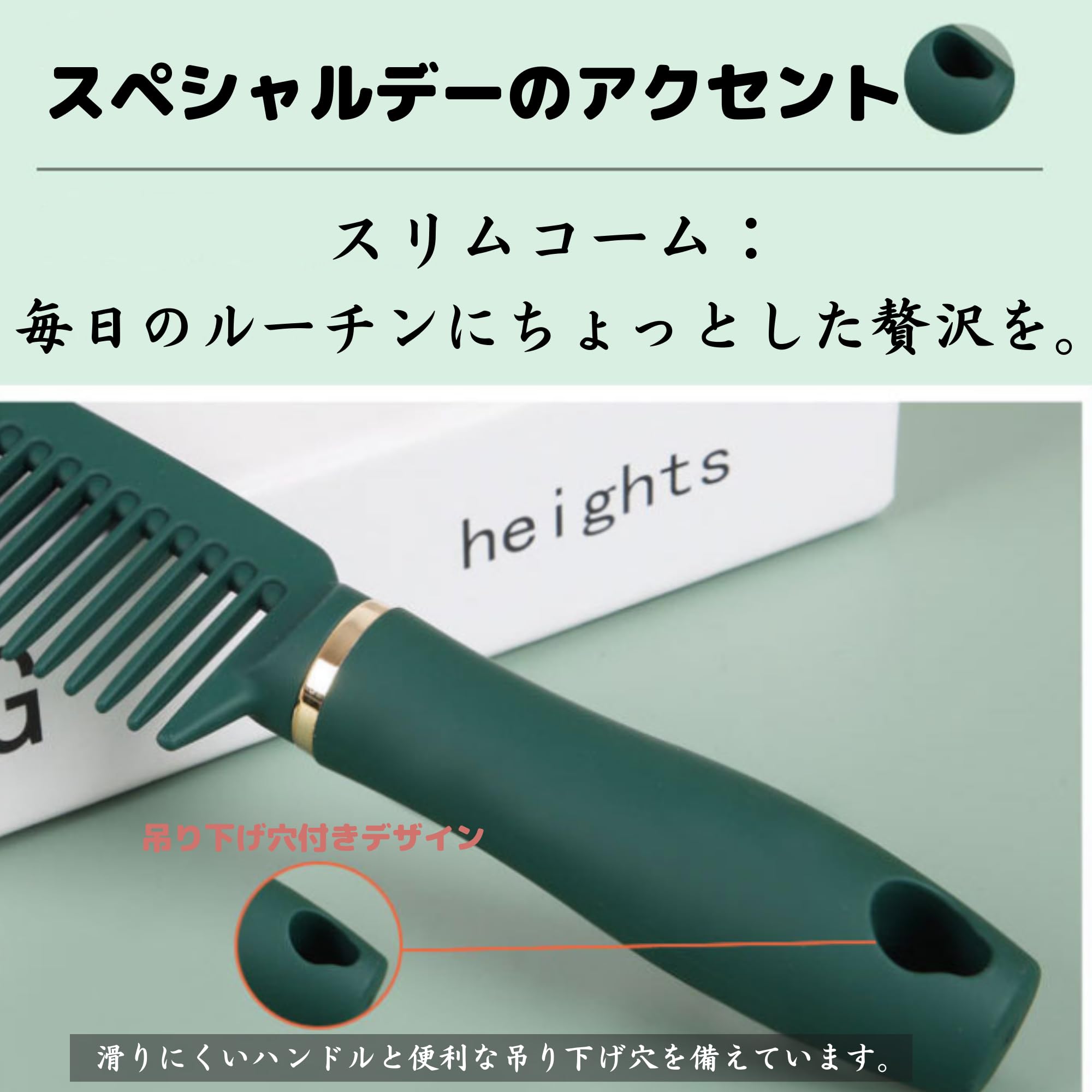 Amazon | AZ-FRONT 誕プレ 女性向け くし エアクッションコーム スリム