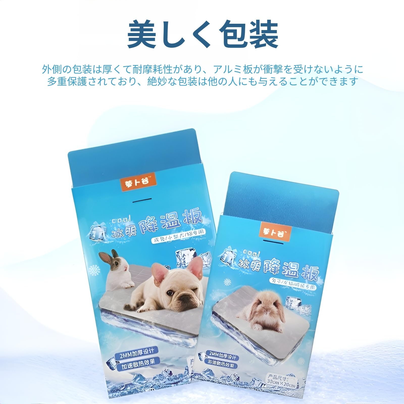 Amazon | ペット用クールアルミプレート 高純度アルミ 99.6% 以上 両面