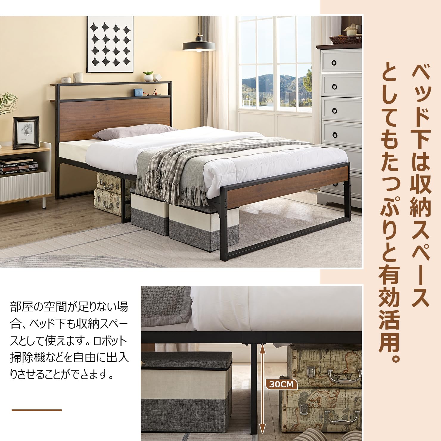 Amazon｜VECELO ベッドフレーム セミダブル 2口コンセント&USB充電付き 