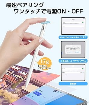 バッテリー100% iPad Air M2 & Apple Pencil Pro 交換用バッテリー3.85V,85mAh,Apple Pencil用,1/2 - AliExpress