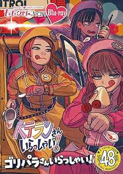 限定セール　ももクロChan 第22〜31集　dvd　ブルーレイ Amazon.co.jp: 「ももクロChan」第1弾～決戦は金曜ごご6時