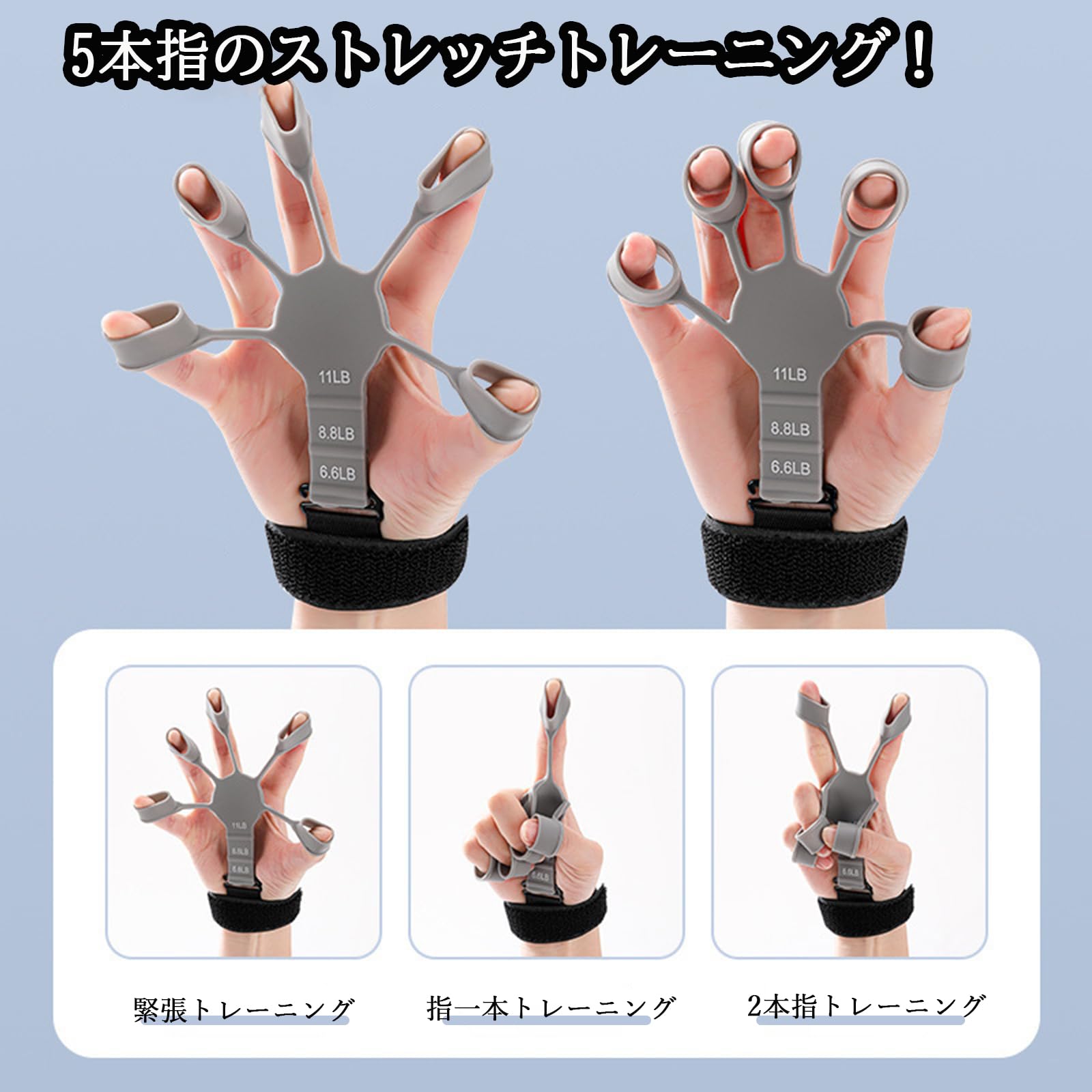 フィンガーパワー フィンガートレーナー ハンドグリップ握力トレーニング Amazon | フィンガーパワー 7個セット ハンドグリップ 握力