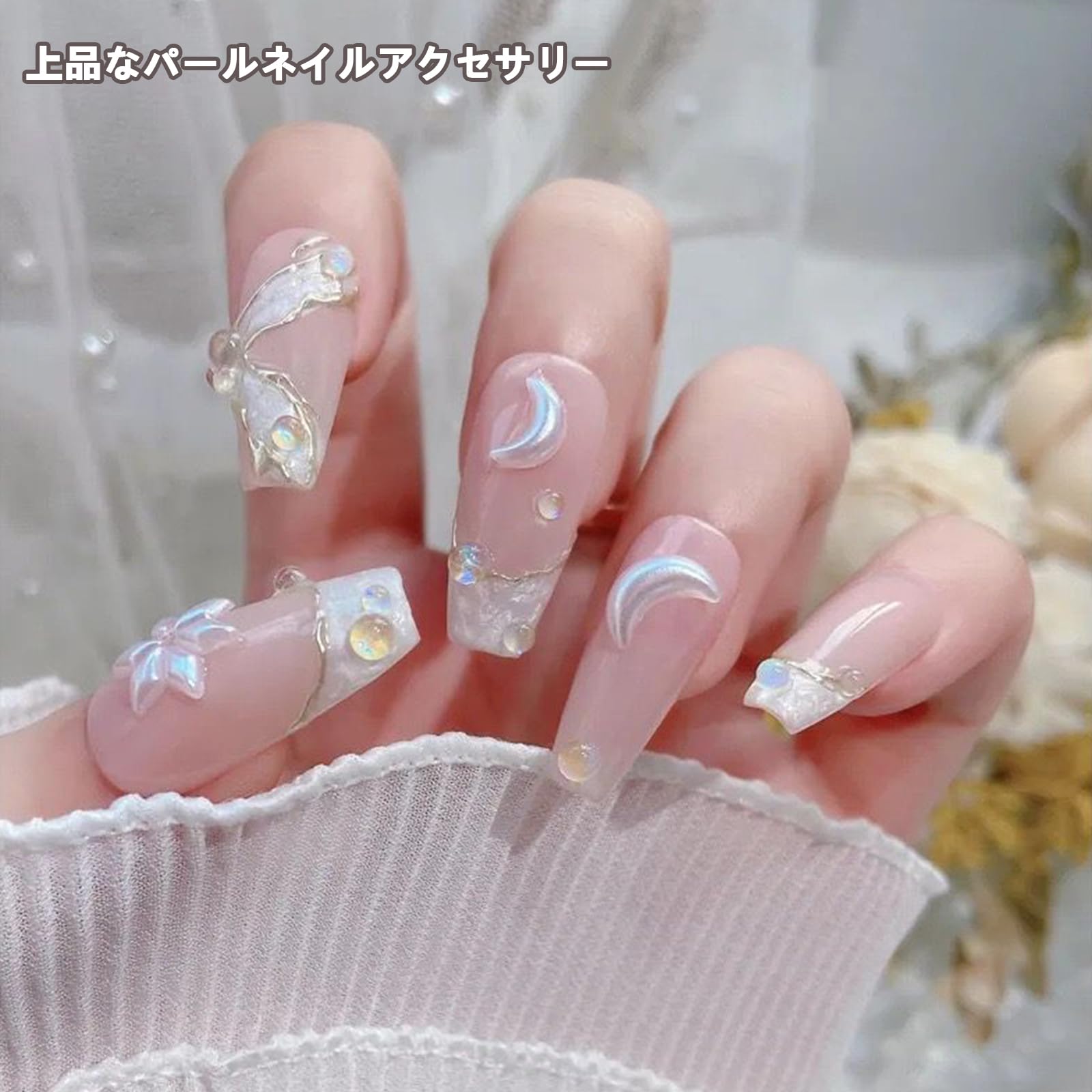 ネイルパーツ saki クーポンコード：50off】10/19 24時まで購入額次第で半額