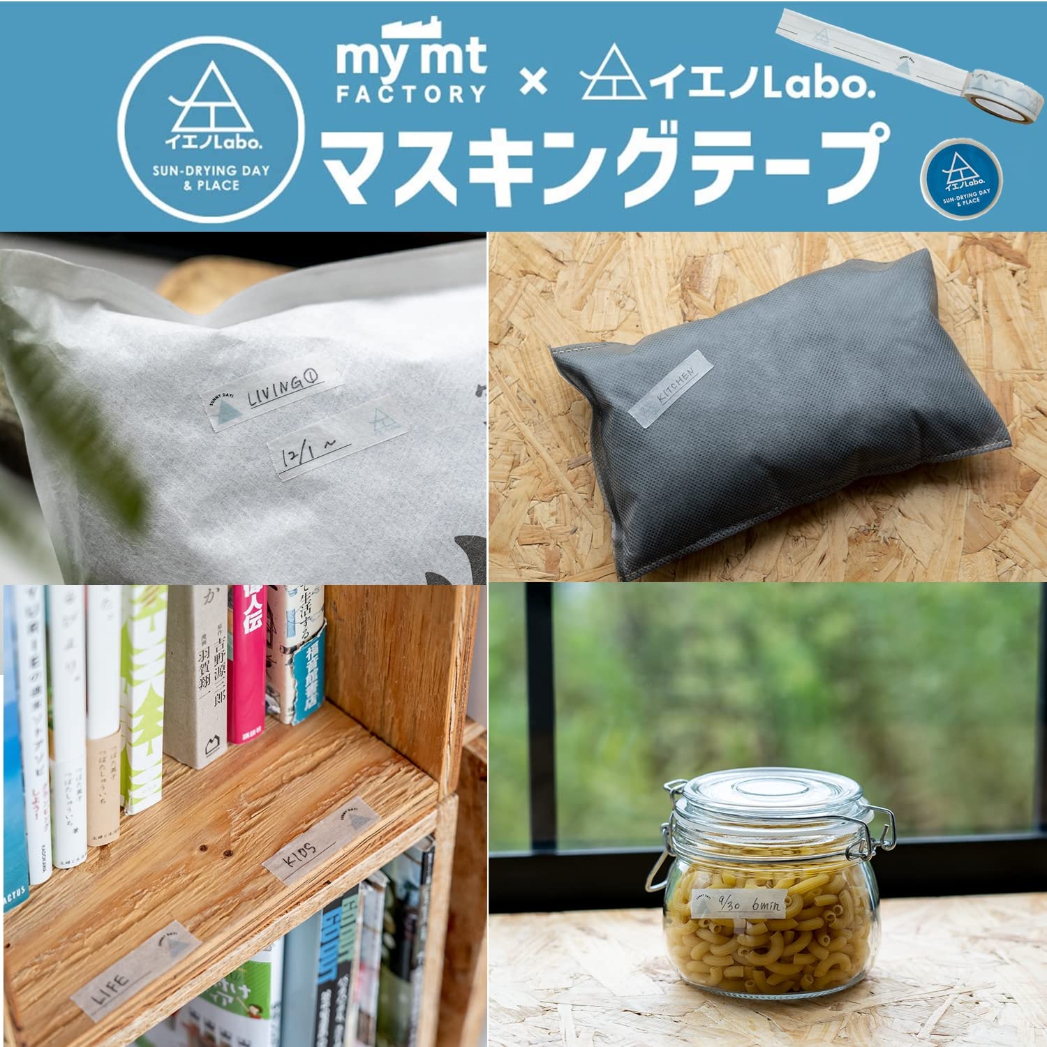 炭八 出雲カーポン 大袋 12L 4袋 除湿・消臭