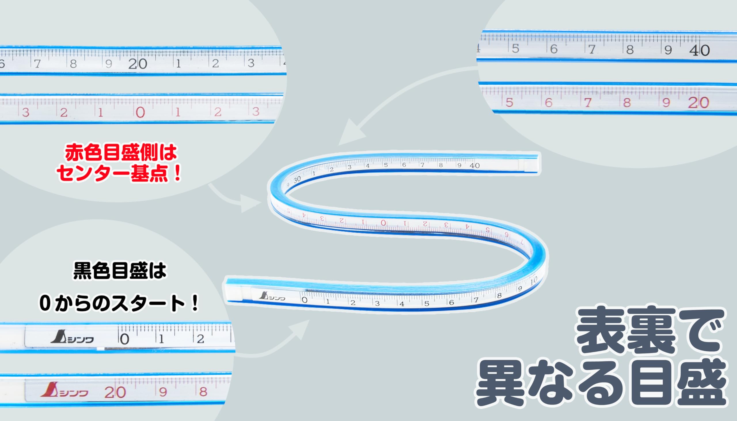 Amazon.co.jp: シンワ測定(Shinwa Sokutei) 自在曲線定規 目盛付き