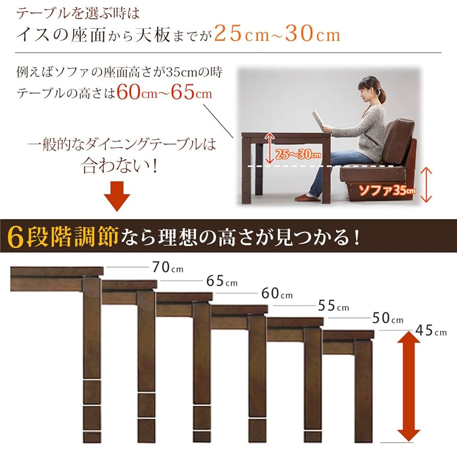 ブラウン座卓 テーブル　90x60cm こたつ機能付き ブラウン座卓 テーブル 90x60cm こたつ機能付き