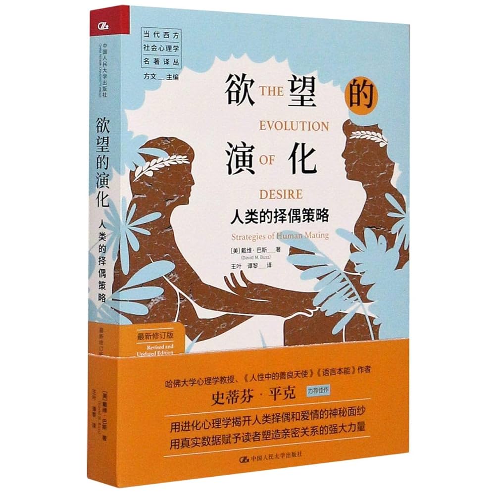 多文化共生 異文化適応心理学 MULTICULTURAL PSYCHOLOGY Personality Theory: A Multicultural Perspective: Kelland Ph