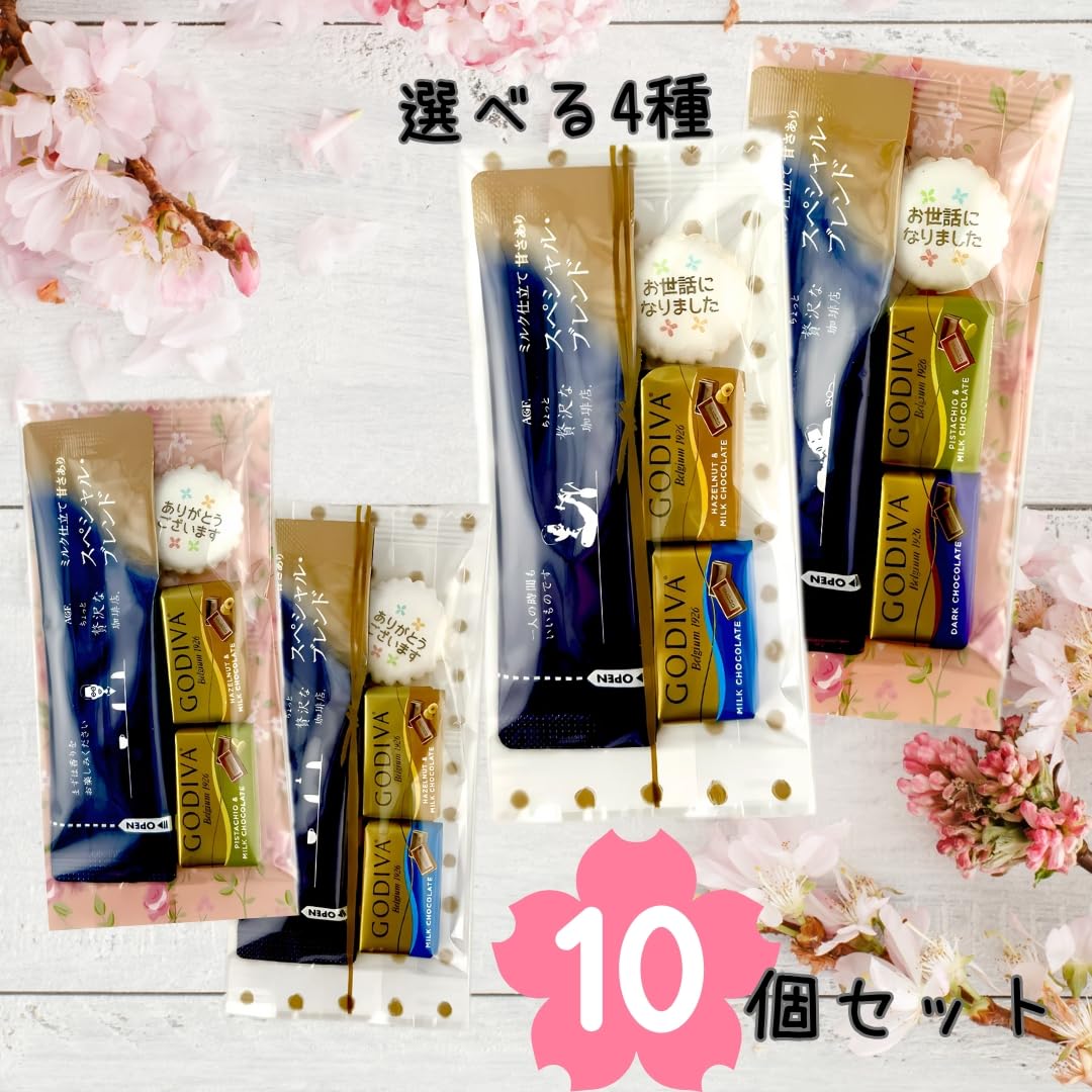 Amazon | 退職 G0DIVA プチギフト お菓子 お世話になりました
