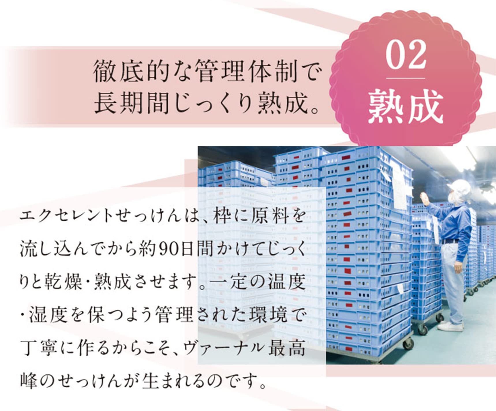 Amazon | ヴァーナル エクセレントザイフ110g 石けん 石鹸 洗顔石鹸 