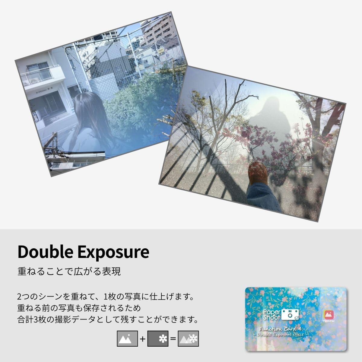 Amazon | ペーパーシュート(papershoot) Function Card Set