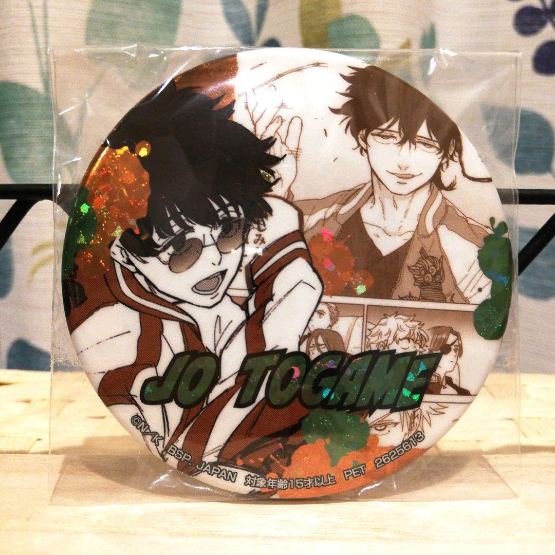 Amazon.co.jp: 十亀条 缶バッジ WIND BREAKER ウィンドブレイカー