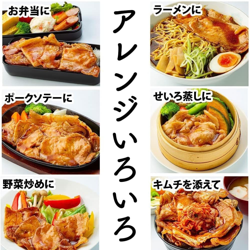 ギフト 帯広豚丼一番の豚丼の具 食べ比べセット 北海道産豚肉 (合計8人前 [130g×4袋、厚切150g×4袋])