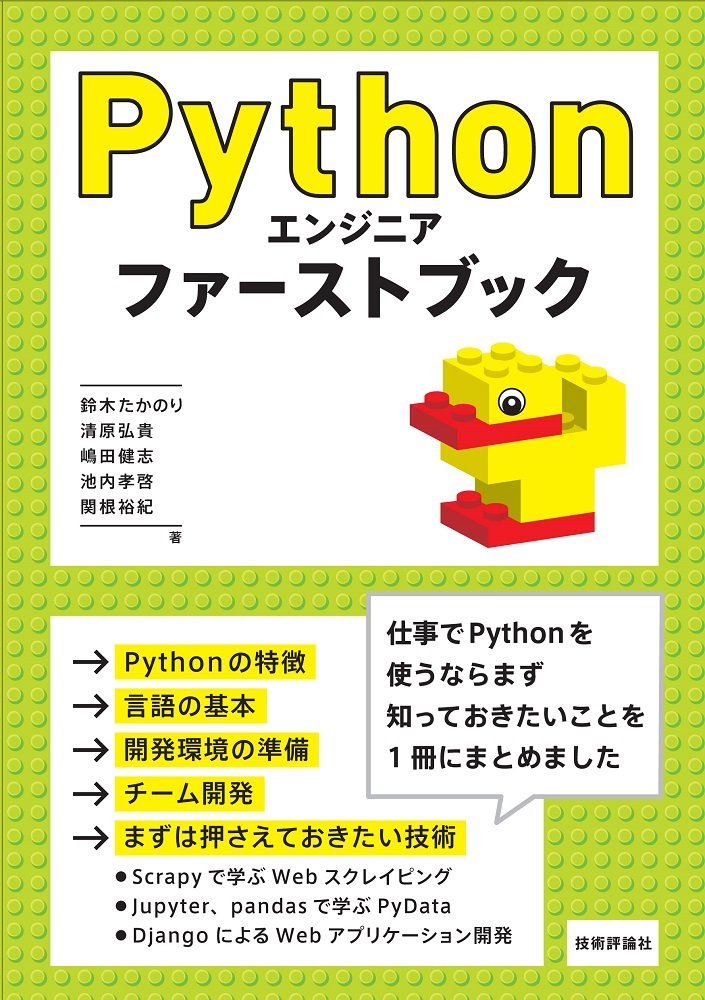 洋書 PYTHON REGIUS 洋書 Python regius Das Kompendium Amazon.co.jp: Python