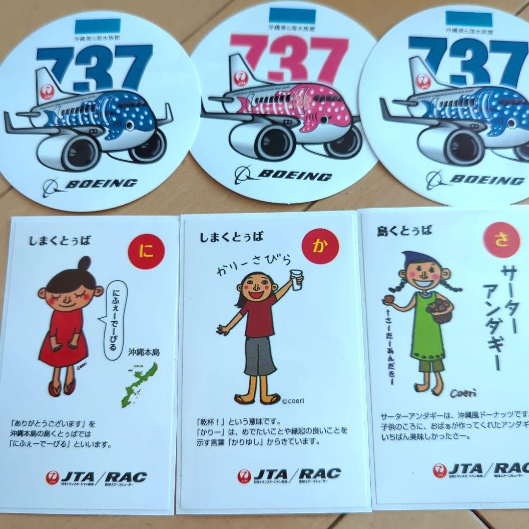 JTA フライトタグ 結ジンベエ 2個 しまくとぅばシール 2枚ポスト