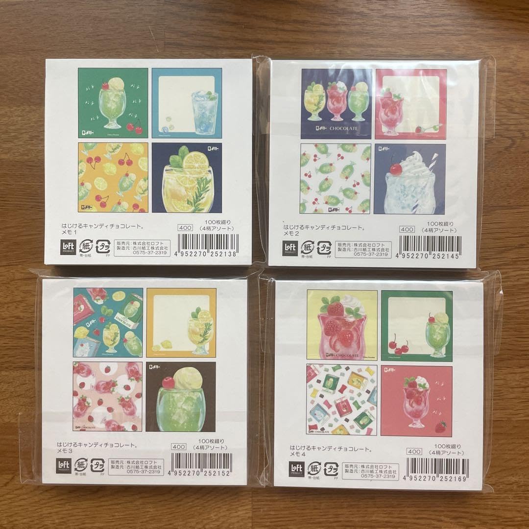 Amazon.co.jp: 古川紙工 メリー チョコレート メモ帳 4個セット